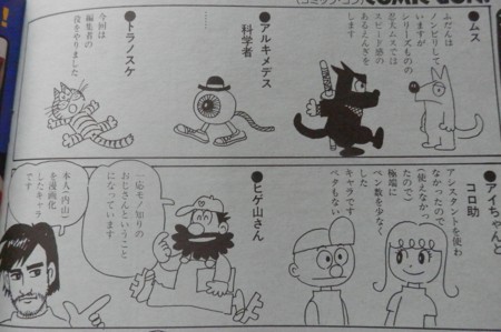 f:id:gryphon:20160706093022j:image f:id:gryphon:20160706093022j:image