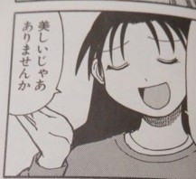 f:id:gryphon:20160730065529j:image