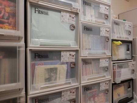 f:id:gryphon:20161031071919j:image