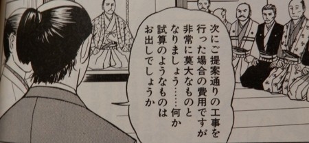 f:id:gryphon:20161031075217j:image