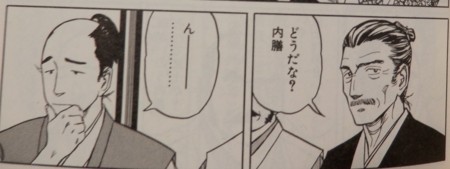 f:id:gryphon:20161031090132j:image