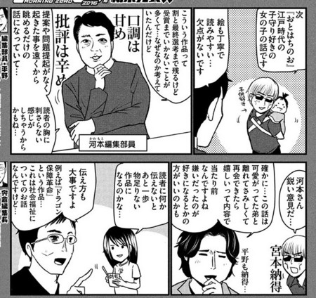 f:id:gryphon:20161213132539j:image