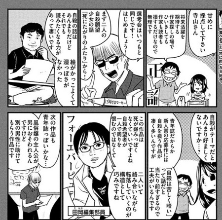 f:id:gryphon:20161213132542j:image