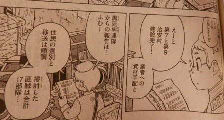 個別 大砲とスタンプ6巻速水螺旋人 の写真 画像 Gryphon S Fotolife 個別 大砲とスタンプ6巻速水螺旋人 の写真 画像 Gryphon S Fotolife