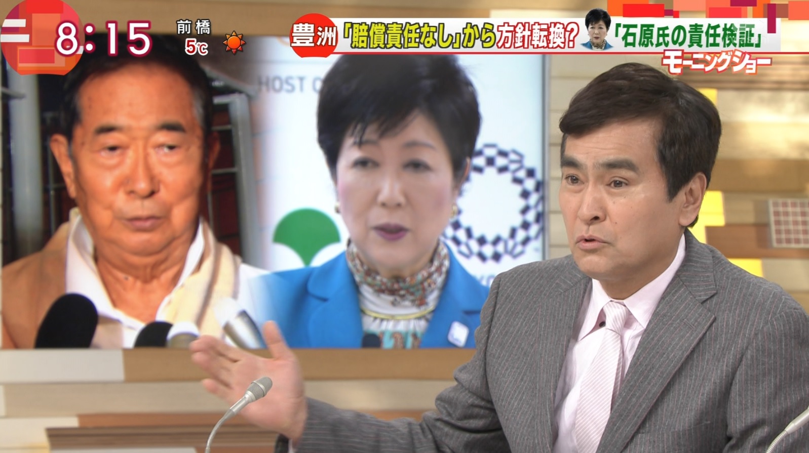 良純 石原