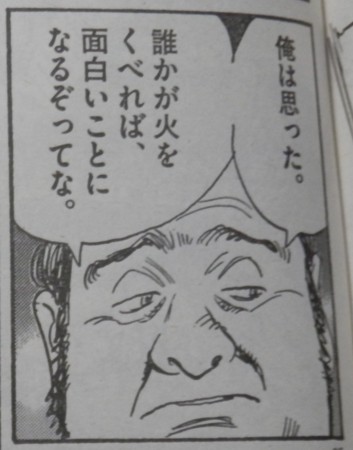 f:id:gryphon:20170402042433j:image