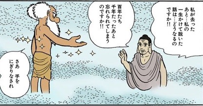 f:id:gryphon:20170504021103j:image