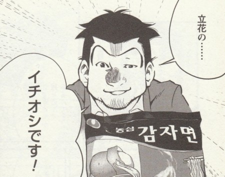 f:id:gryphon:20170706093636j:image