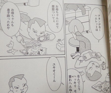 f:id:gryphon:20171029024404j:image