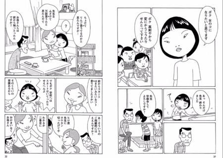 f:id:gryphon:20171029025506j:image