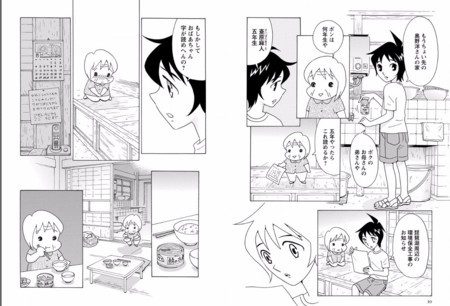 f:id:gryphon:20171029030605j:image:w640