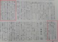 中国で韓流ドラマは日本ドラマの100倍高く売れる