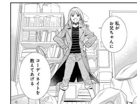 f:id:gryphon:20171203104914j:image