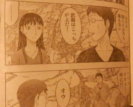 f:id:gryphon:20171203110034j:image