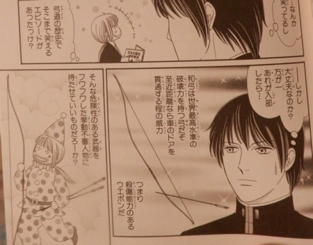 f:id:gryphon:20171208044500j:image