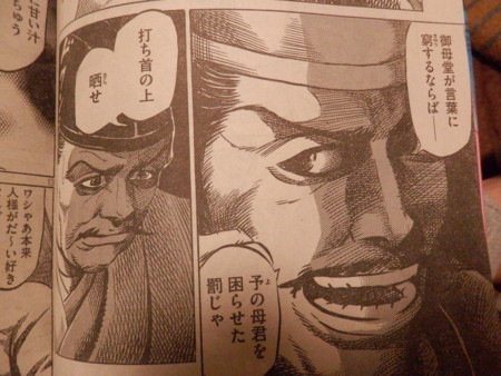 f:id:gryphon:20171230091320j:image f:id:gryphon:20171230091320j:image