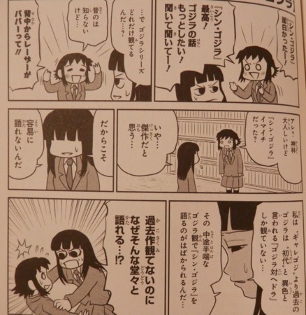 f:id:gryphon:20180203120441j:image