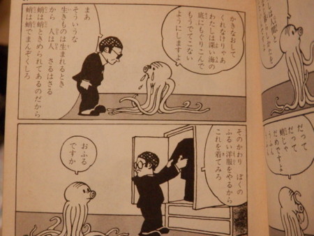 評伝「蛸の八ちゃん」―ある近代革命家の肖像（田河水泡「蛸の八ちゃん