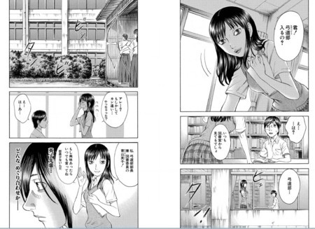 f:id:gryphon:20180713052951j:image:w640