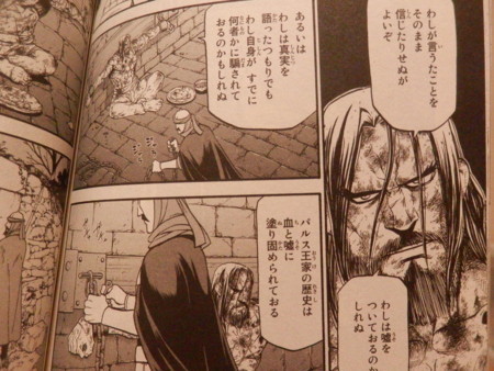 学問的にも検討されている 秀頼は秀吉の実子か 問題 センゴク権兵衛 でも描かれる Invisible D ーquiet Colorful Place
