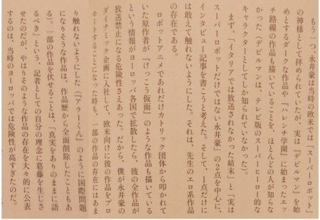 f:id:gryphon:20180726011101j:image:w640 f:id:gryphon:20180726011101j:image:w640