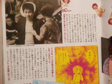 f:id:gryphon:20180726013342j:image:w640