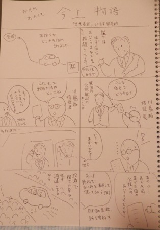 f:id:gryphon:20180813095553j:image:w640