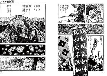 拡散希望 12 26まで公開 宗像教授異考録 の 百足と竜 エピソードが 超傑作なので是非読んでほしいねん Invisible D ーquiet Colorful Place 拡散希望 12 26まで公開 宗像教授異考録 の 百足と竜 エピソードが 超傑作なので是非読んでほしいねん Invisible D ーquiet Colorful Place