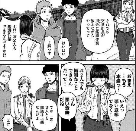 f:id:gryphon:20181210032557j:image f:id:gryphon:20181210032557j:image