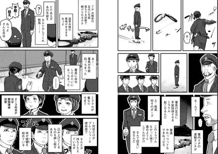 f:id:gryphon:20181210032607j:image:w640 f:id:gryphon:20181210032607j:image:w640