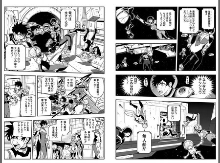 f:id:gryphon:20181210113807j:image:w640 f:id:gryphon:20181210113807j:image:w640