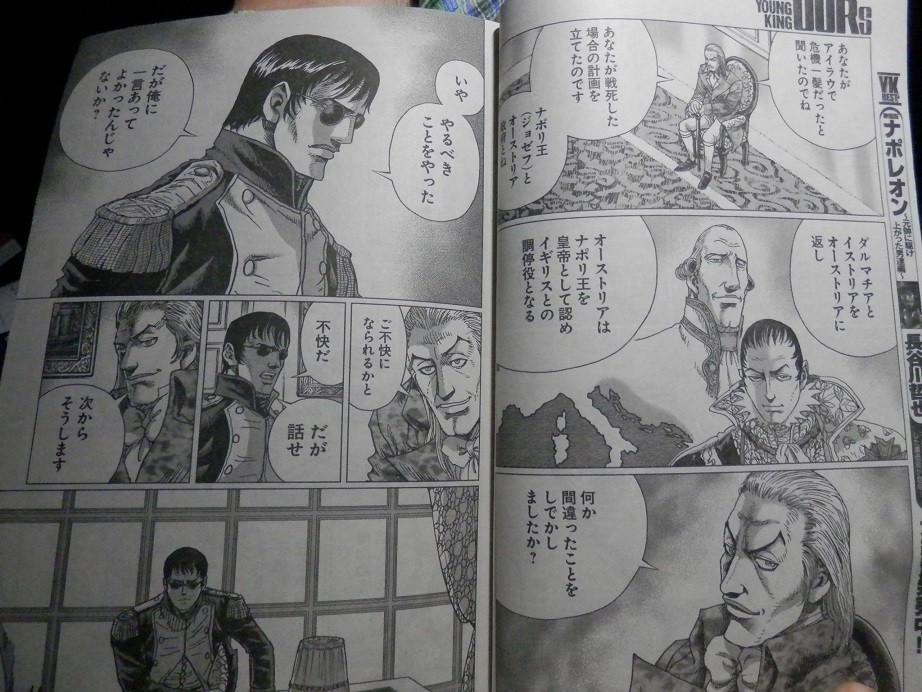 f:id:gryphon:20181230043142j:plain