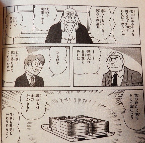 f:id:gryphon:20181230043544j:plain