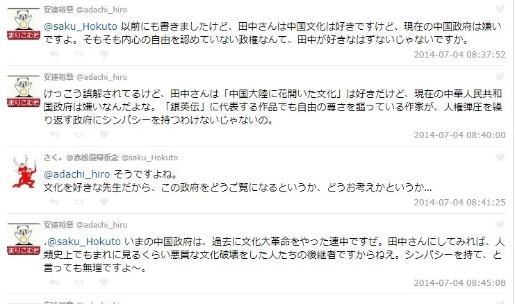 f:id:gryphon:20190313074617j:plain