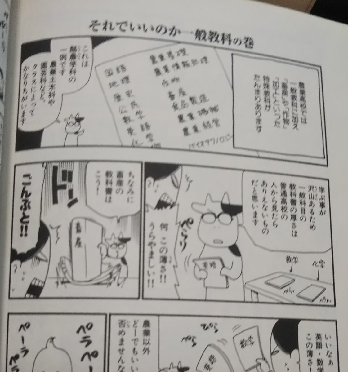 Invisible D ーquiet Colorful Place