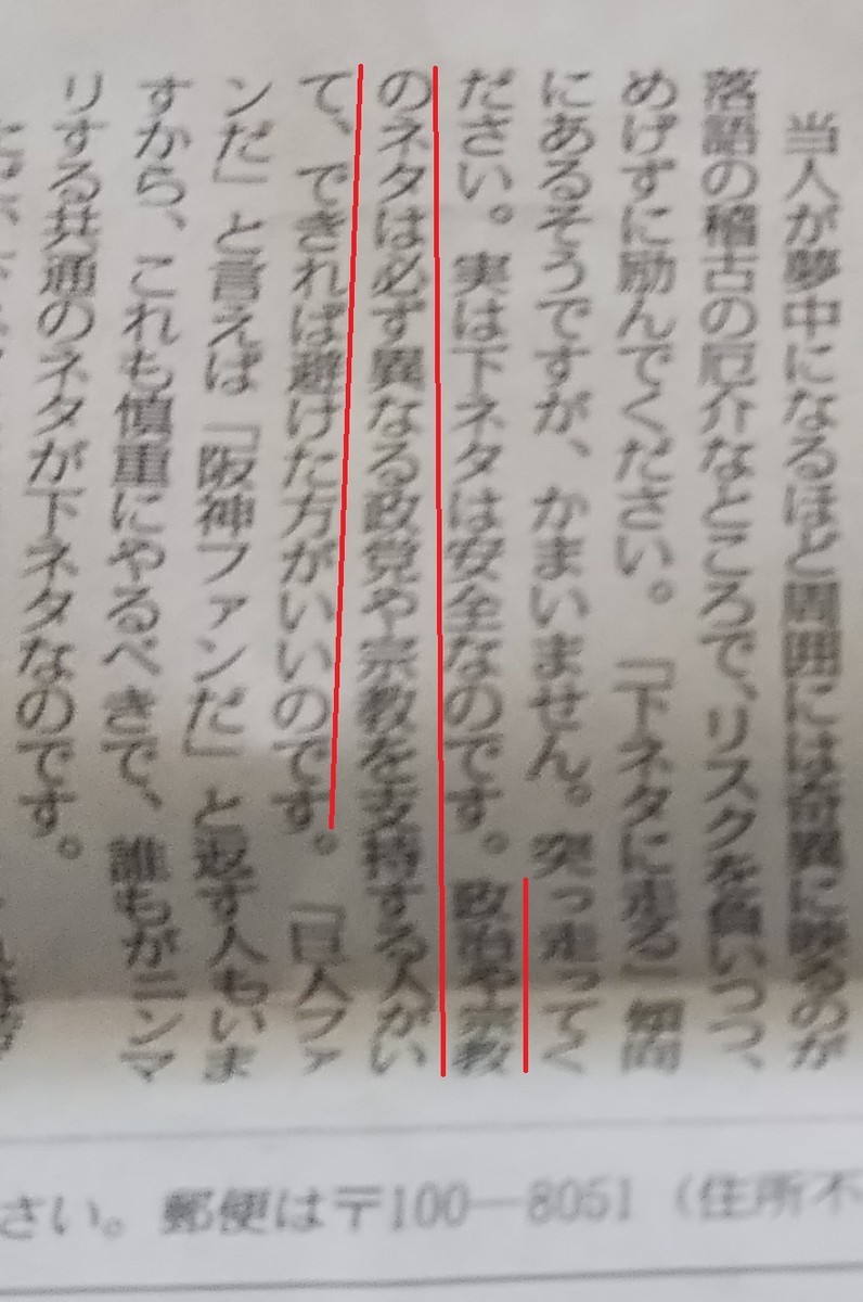 f:id:gryphon:20190504020136j:plain