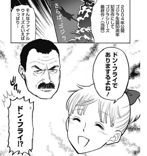 魁 クロマティ高校とは アニメの人気 最新記事を集めました はてな