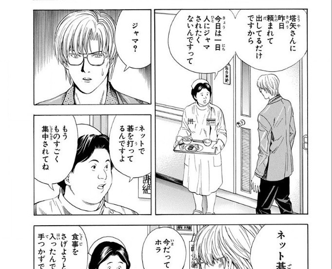 f:id:gryphon:20190621104010j:plain f:id:gryphon:20190621104010j:plain