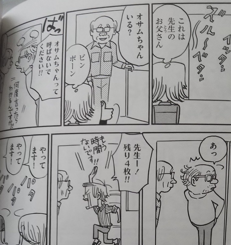 f:id:gryphon:20190623123849j:plain