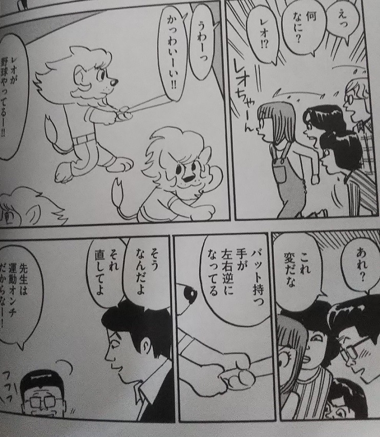 f:id:gryphon:20190623123931j:plain