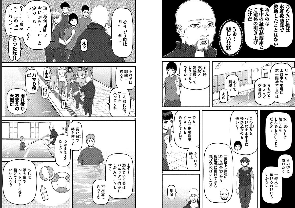 f:id:gryphon:20190724101323j:plain