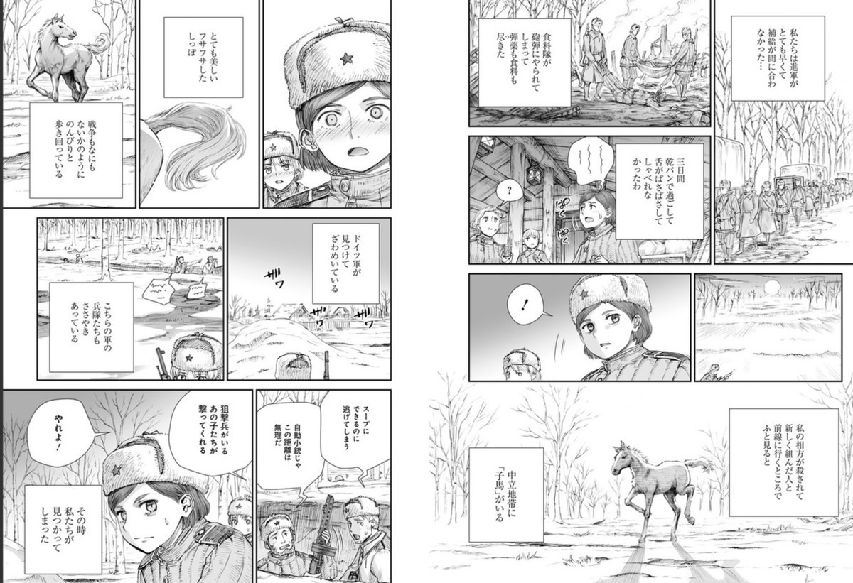 f:id:gryphon:20190727065456j:plain