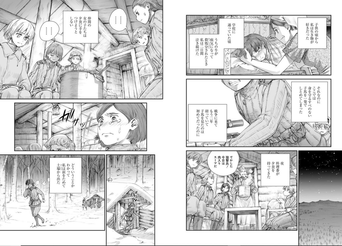 f:id:gryphon:20190727065900j:plain