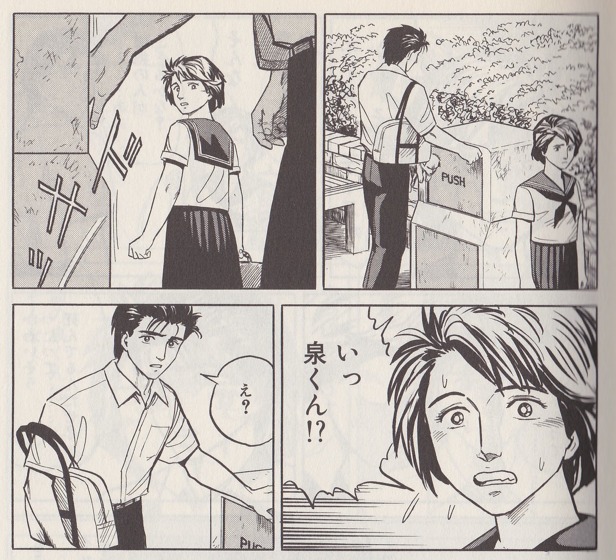 f:id:gryphon:20190727070922j:plain