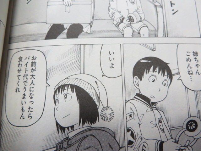 f:id:gryphon:20190727111314j:plain