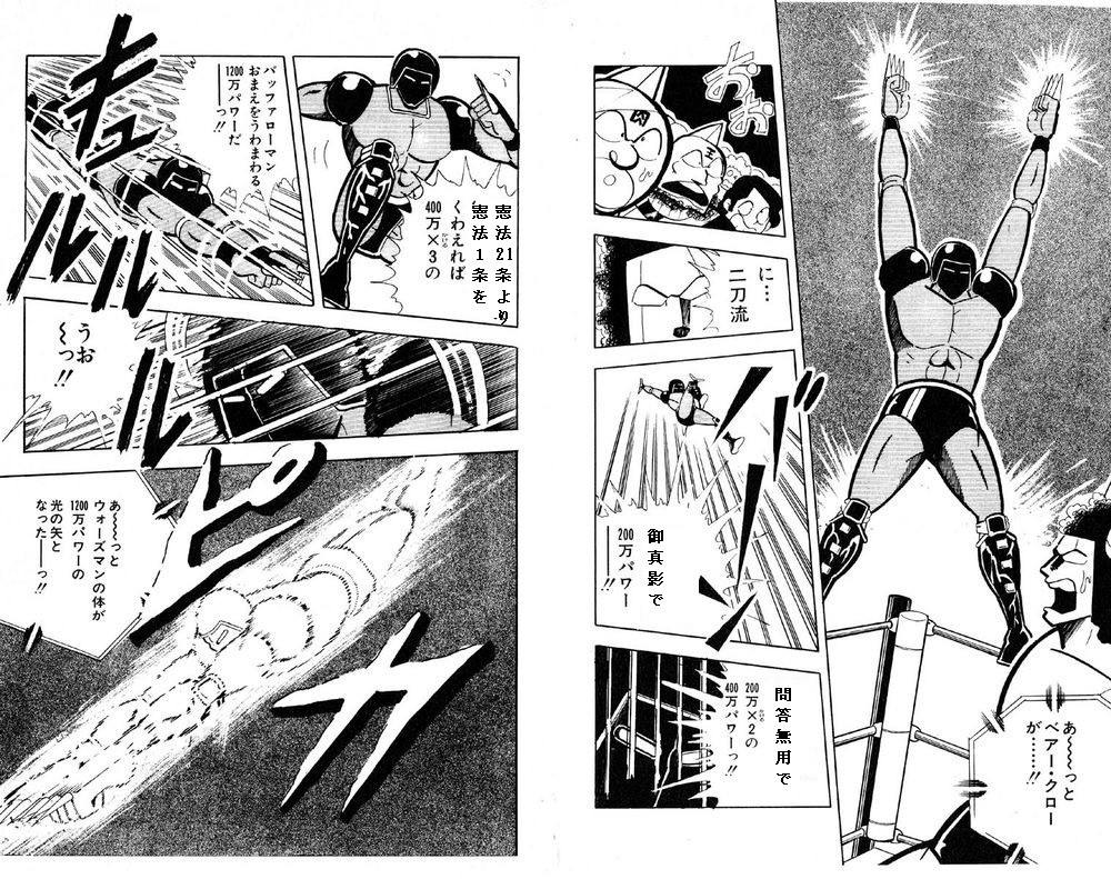 f:id:gryphon:20190805214224j:plain