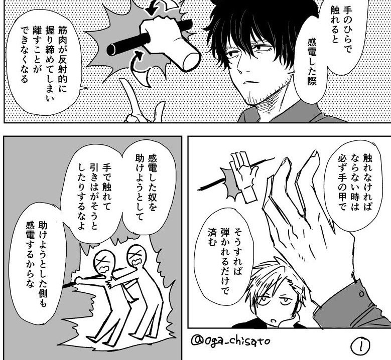 f:id:gryphon:20190907092401j:plain