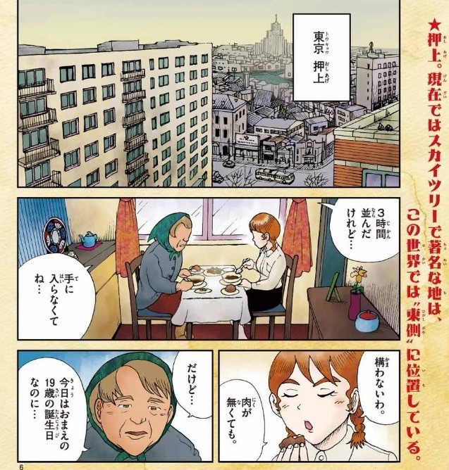 f:id:gryphon:20190924103118j:plain