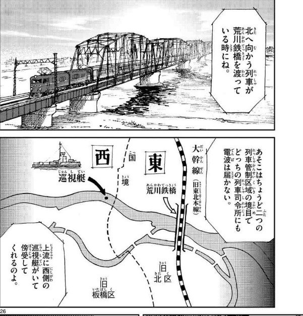 f:id:gryphon:20190924103227j:plain