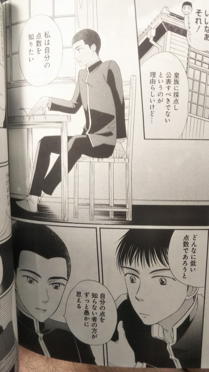 f:id:gryphon:20190926083735j:plain f:id:gryphon:20190926083735j:plain